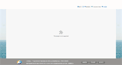 Desktop Screenshot of dghaichang.com